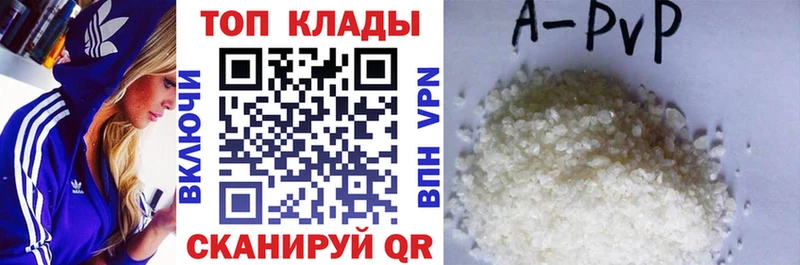 Сколько стоит Берёзовка Cocaine АМФ ГАШ A-PVP МЕТАМФЕТАМИН Меф Каннабис
