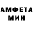 Амфетамин VHQ Firaya Sayfetdinova
