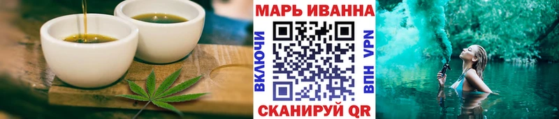 гидра ССЫЛКА  площадка как зайти  Печенье с ТГК конопля  Берёзовка 