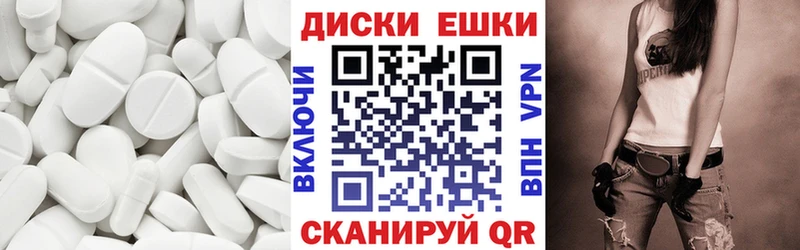 купить  сайты  Берёзовка  Экстази круглые 