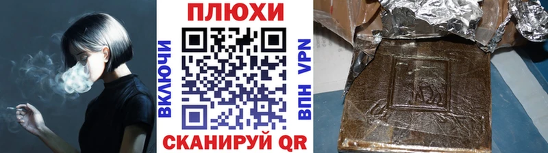 площадка как зайти  Берёзовка  ГАШ VHQ  дарнет шоп 