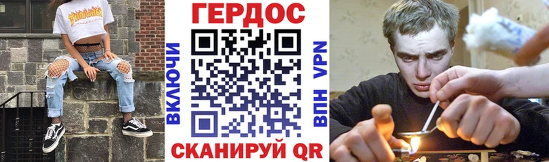 как найти закладки  Берёзовка  Героин герыч 