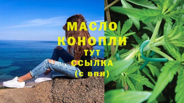 гашишное масло Беломорск