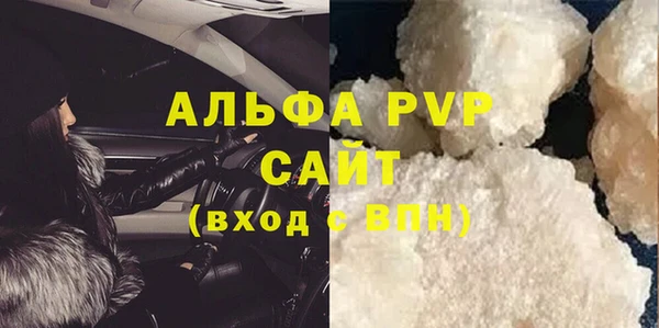 синтетический гашиш Белокуриха