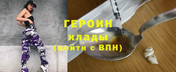 синтетический гашиш Белокуриха