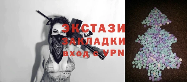 синтетический гашиш Белокуриха