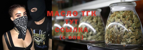 гашишное масло Беломорск