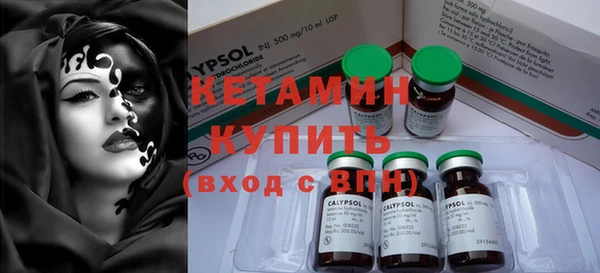 синтетический гашиш Белокуриха