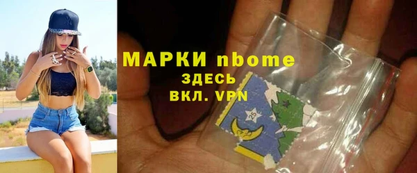 синтетический гашиш Белокуриха