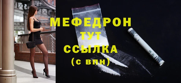 амф Белоозёрский