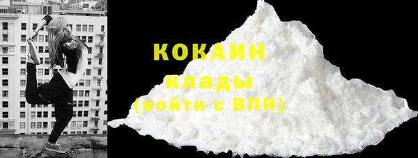 гашишное масло Беломорск
