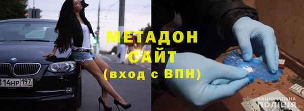 гашишное масло Беломорск