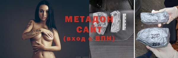синтетический гашиш Белокуриха