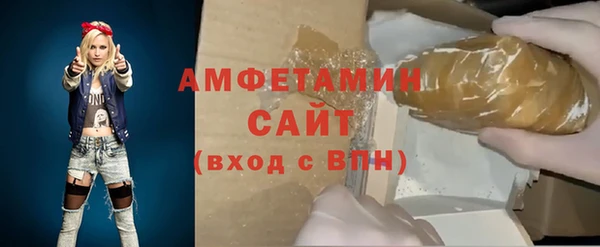 синтетический гашиш Белокуриха