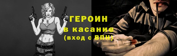 гашишное масло Беломорск