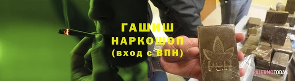 гашишное масло Беломорск