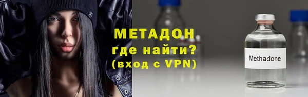 синтетический гашиш Белокуриха