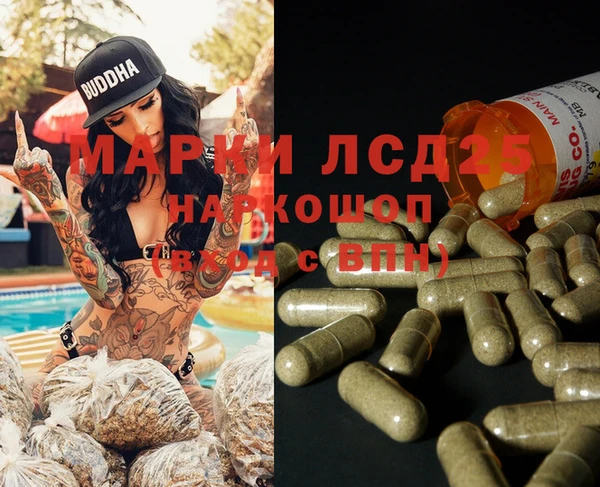 гашишное масло Беломорск