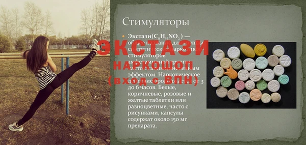 гашишное масло Беломорск