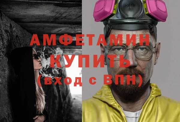 гашишное масло Беломорск