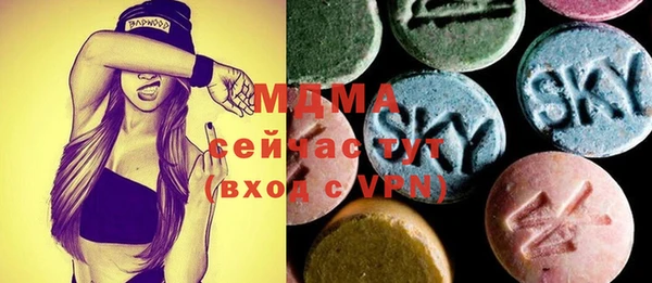 синтетический гашиш Белокуриха