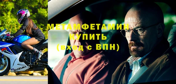 синтетический гашиш Белокуриха