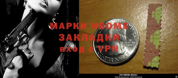 синтетический гашиш Белокуриха