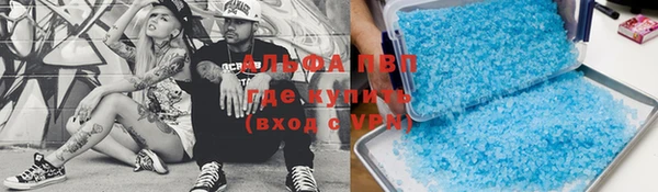 синтетический гашиш Белокуриха