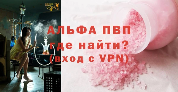 синтетический гашиш Белокуриха