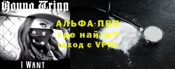 синтетический гашиш Белокуриха