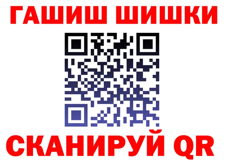 АМФ 97% зеркало shop MEGA Берёзовка