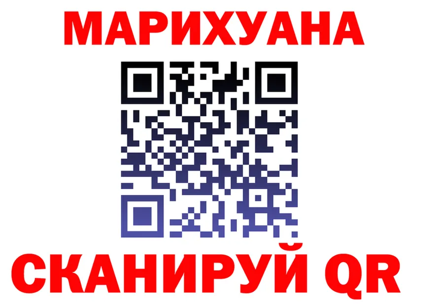 Как найти закладки? маркетплейс формула Берёзовка