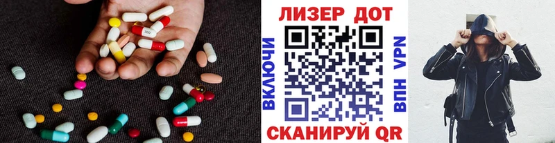 ЛСД экстази ecstasy  наркошоп  Берёзовка 
