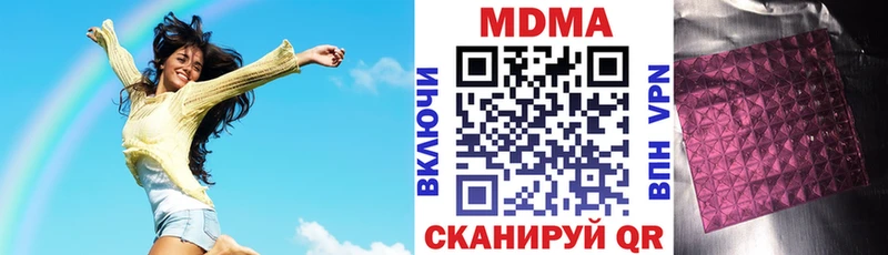 MDMA молли  наркотики  Берёзовка 