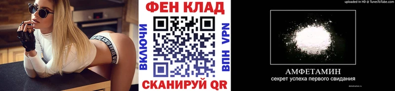 как найти закладки  Берёзовка  МЕТАМФЕТАМИН мет 