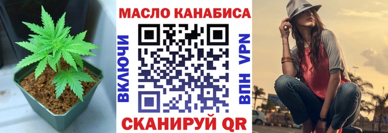 ТГК Wax  продажа наркотиков  Берёзовка 