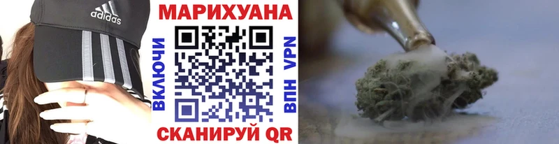 где можно купить наркотик blacksprut ТОР Шишки марихуана гибрид Берёзовка